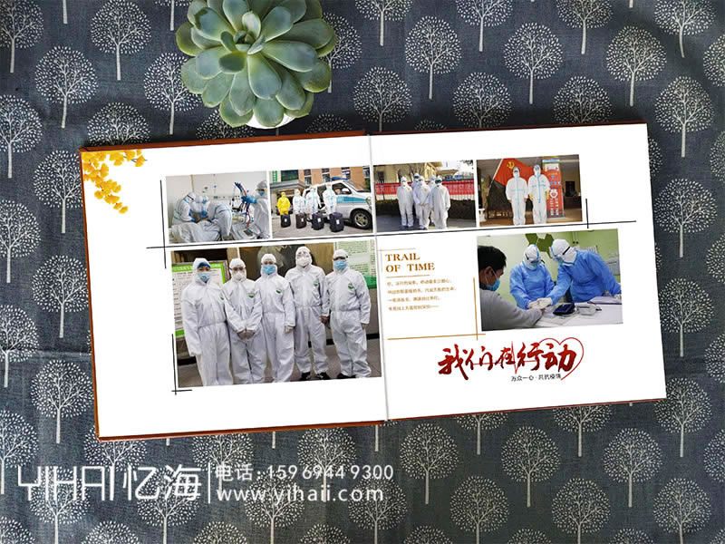 憶海文化疫情期間記憶相冊(cè)設(shè)計(jì)制作—留住一切的美好的瞬間